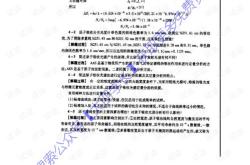 大学俄语五第七课