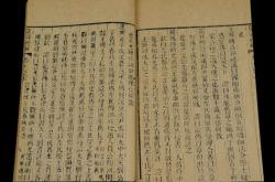 以其的意思