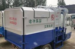 新能源垃圾车厂家