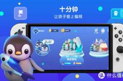 c编程软件j