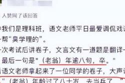 无比的勇气翻译成英文
