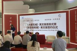 宜兴市翻译公司