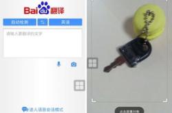 重复翻译
