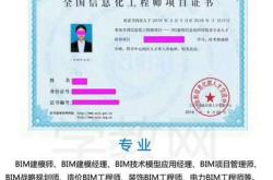 驻外英语翻译