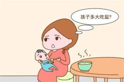 你需要几勺盐来做汤英语