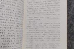 符辑翻译