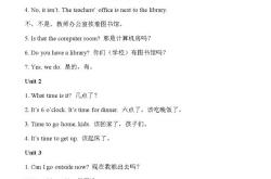 太阳翻译成英语怎么说