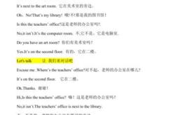 我们下午五点放学英语翻译