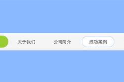 导航翻译英文