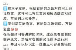 幸亏多亏的英语短语