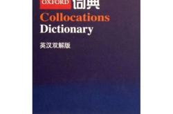 品格翻译公司