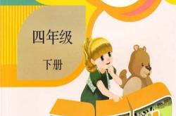 大英四第七单元summary