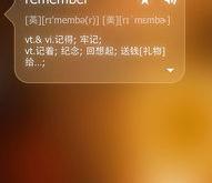 百度语音翻译器