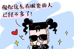 人贱意思