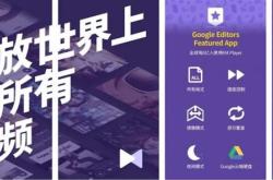 拍照翻译的app