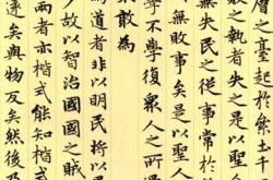 贾谊论阅读题
