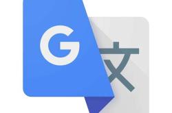下载一个翻译软件任何语言都可以的屏幕翻译器