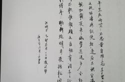 江城子记梦苏轼原文翻译