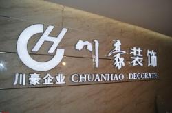 于洋英文翻译