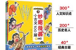 成长的课文ppt