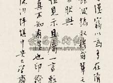 杨仲举先生尝讲道翻译
