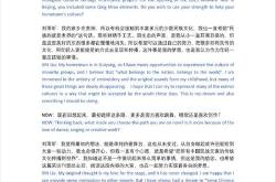 战队英文名怎么说