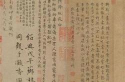 唐代裴度简介