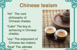 喝茶时间英文翻译