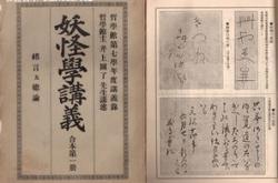 宋史袁甫传翻译