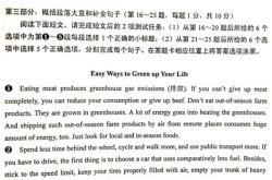 自考英语翻译00087电子版
