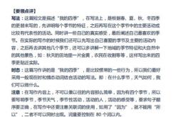 英语作文毕业翻译成中文