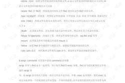 编程文章概括段意