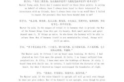 睿达英文翻译