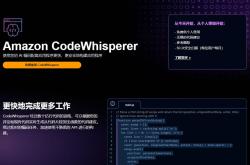 ai编程软件app