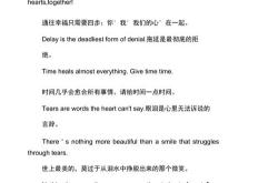 队长英文单词