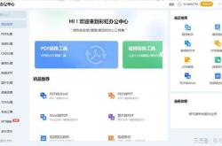 我们将分摊晚餐的费用英语翻译