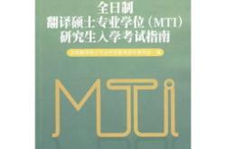 酒泉研究
