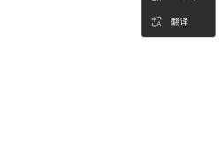 冷门词汇英语