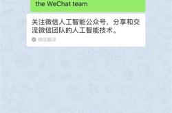微信翻译晚安代码大全