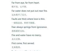 英文翻译语气