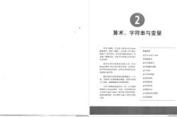 经典编程书籍大全