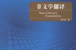 与顾章书翻译阅读答案