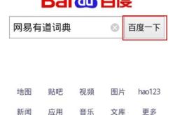 鞍山出租车收费标准
