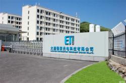 云南迅途商贸有限公司