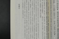 孟子题目