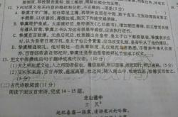 搜奇写书文言文翻译及原文