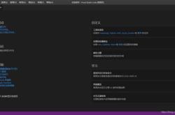 lua编程软件源码
