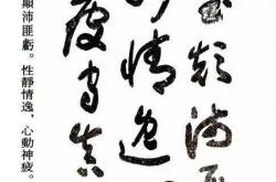 曾子不受邑文言文翻译及注释