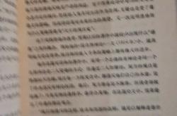政治术语认识