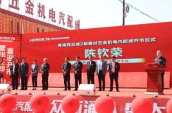 青海新能源公司招聘